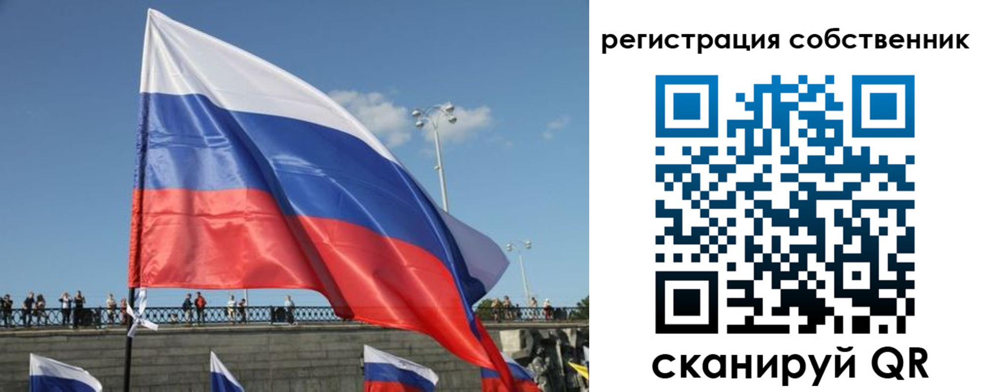 регистрация для школы в Апрелевке