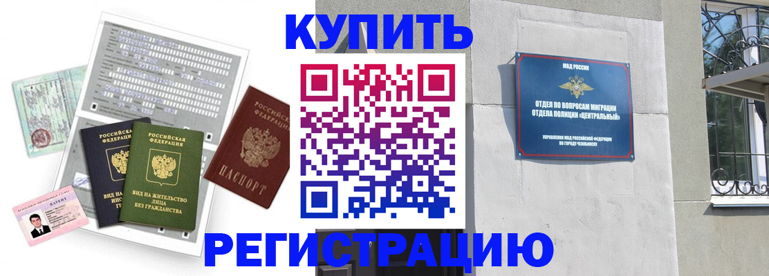 временная регистрация госуслуги в Апрелевке