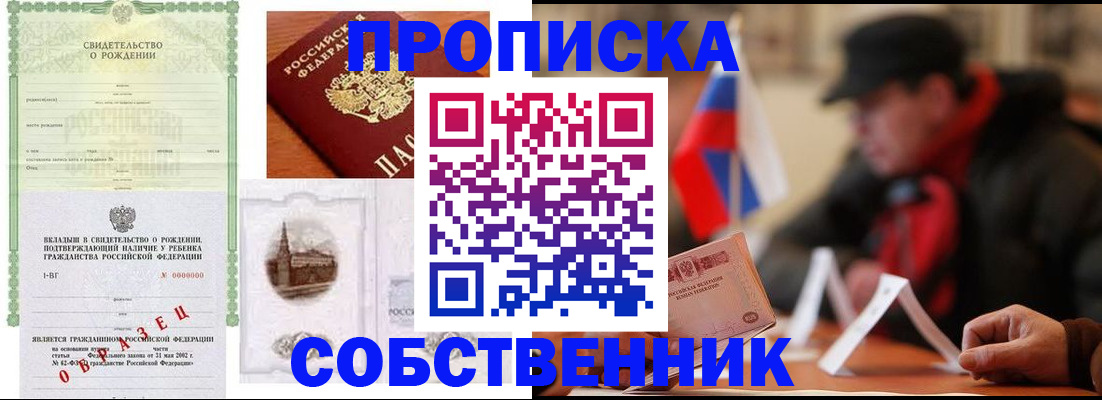 форма 3 в Апрелевке