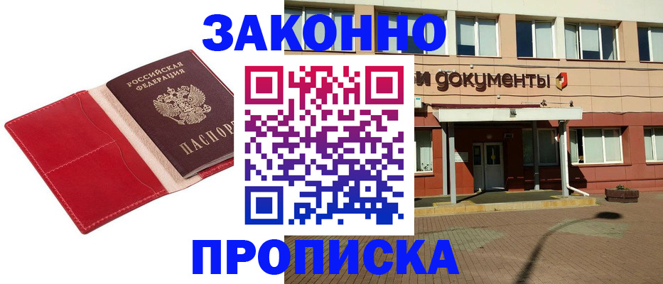 регистрация для школы в Апрелевке