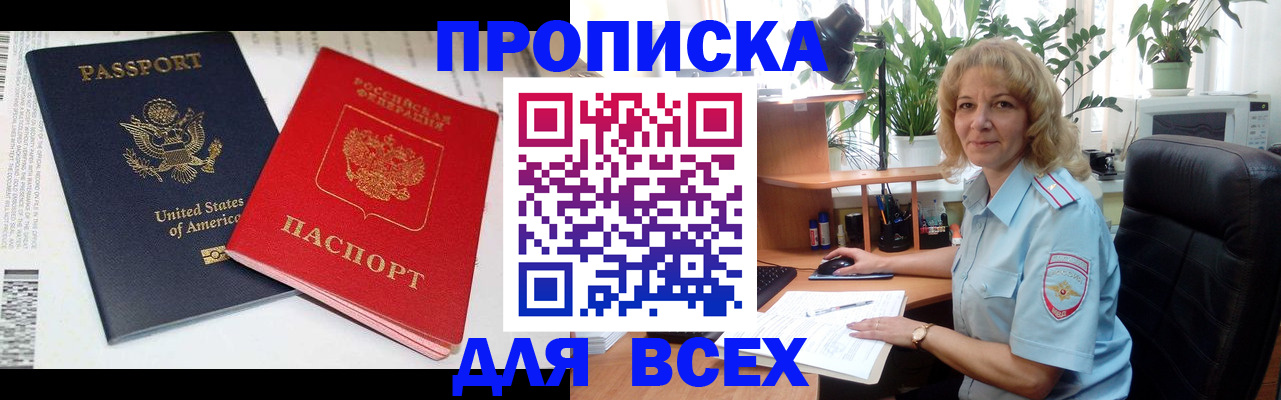 форма 3 в Апрелевке