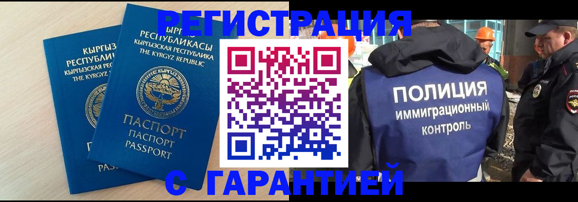 пропишу в квартире в Апрелевке